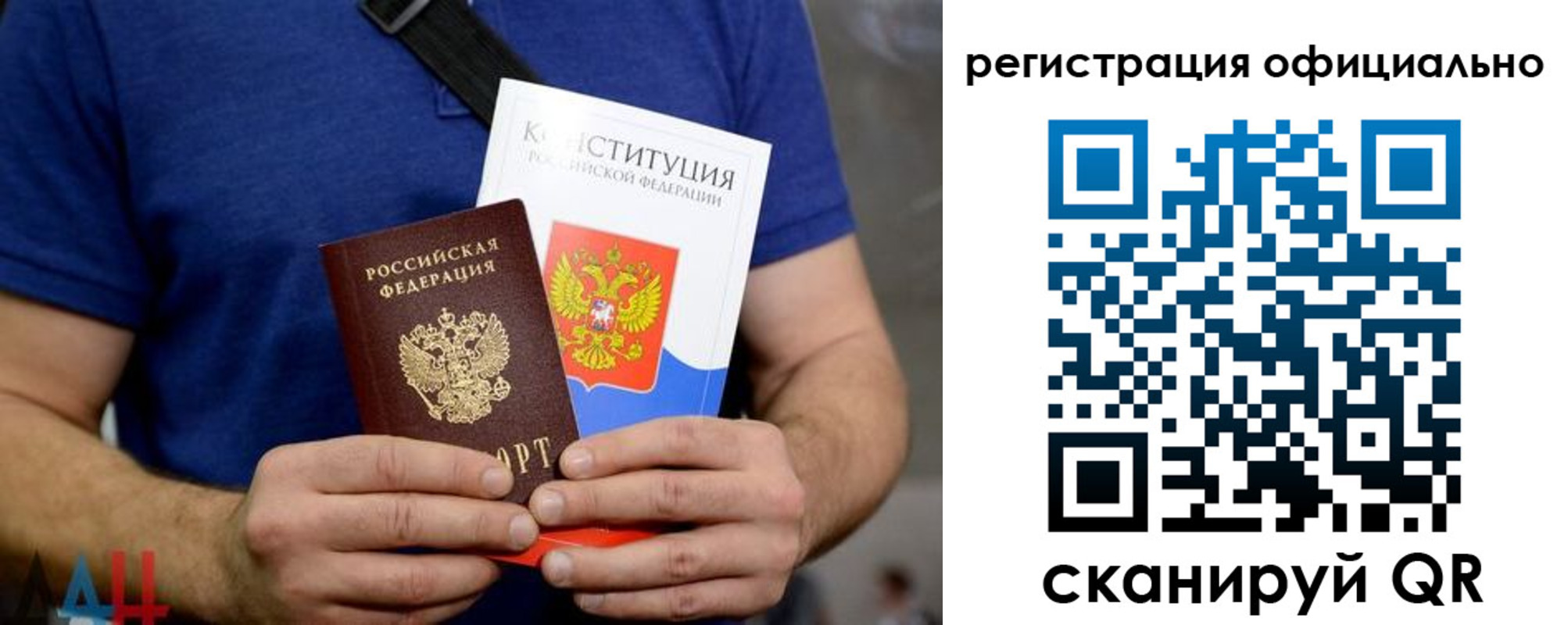 временная регистрация надежно в Заводоуковске