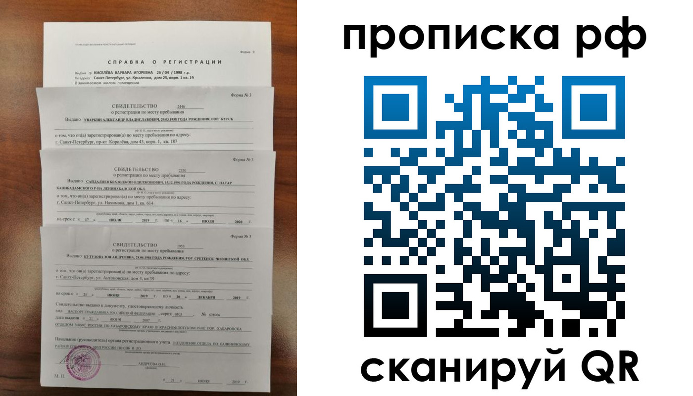 регистрация в Заводоуковске
